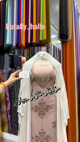 ‎گەیاندن هەیە بۆ هەموو شارو شارۆچکەکان بۆ داوا کردن نامە بنێرن یان لە ڕێگەی ئەم ژمارەیەوە نامە بنێرن(07501138494) ناونیشان : ( سلێمانی - گۆیژەی تازە- ١٠٠مەتر خوار مزگەوتی  گۆیژەی  تازە)#foryou #foryoupage #hawler #شارۆچکەکان #kurdistan 