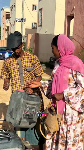 Part 1 @Mariamgwada ➰ @Arewa lasskng 