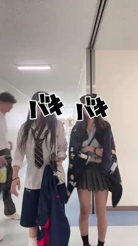 オレだけ問題報告書3枚でて親呼び出しおかしい👆(･_･)👎💢#大東学園 #ljk #おすすめ 