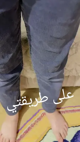 وياكم بل ترند