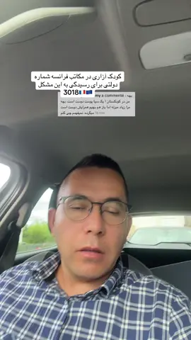 #کودک_آزاری_در_فرانسه #فرانسه🇫🇷 #اروپا🇪🇺 #مهاجرین_فرانسه #gh_tv_plus 
