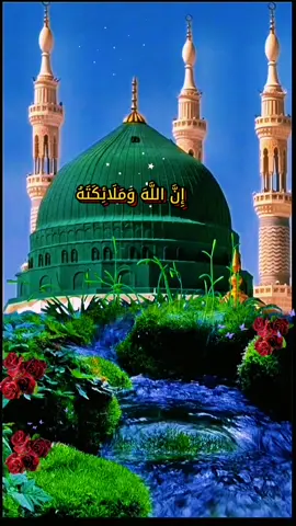 #جمعة_مباركة إن_الله_وملائكته_يصلون_على_النبي القارئ محمد_الفقيه #صلوا_على_رسول_الله #اكسبلور #تيك_توك_الصعفاني #fyp 