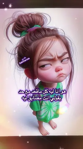 #الشعب_الصيني_ماله_حل😂😂 