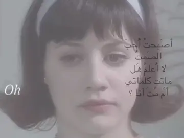 لا أعَلم ؟ . . . #fyp #foryou #yyyyyyyyyyyyyyyyyyyyyyyyyyyyyy #اقتباسات 