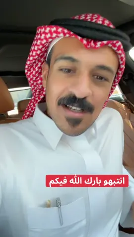 #محامي #نصب #اكسبلورexplore #قضايا #بريدة_الآن 