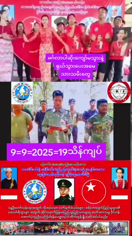 @KO Lih @KOLih 