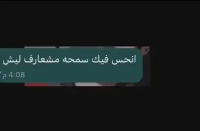 😂😂🔥 . #محمد_صلاح #عصام_الشوالي #ليبيا🇱🇾 #الشعب_الصيني_ماله_حل😂😂 #موسى_الشكري 
