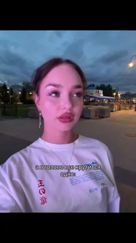 #дуэт с @ТГК:dashkinss 