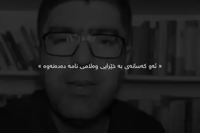 Acc haya bo mn💔🙂#foryou #foryoupage #fyppppppppppppppppppppppp #rasty_lak 