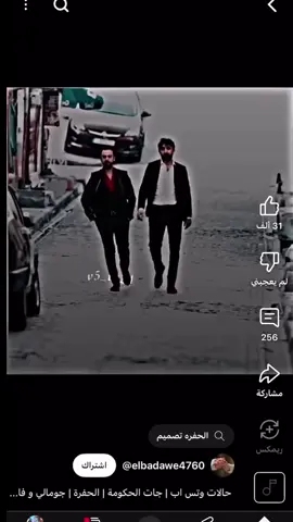 #الحفره_çukur_كوشوفالي #fyp #CapCut #اكسبلور #ابعتها 