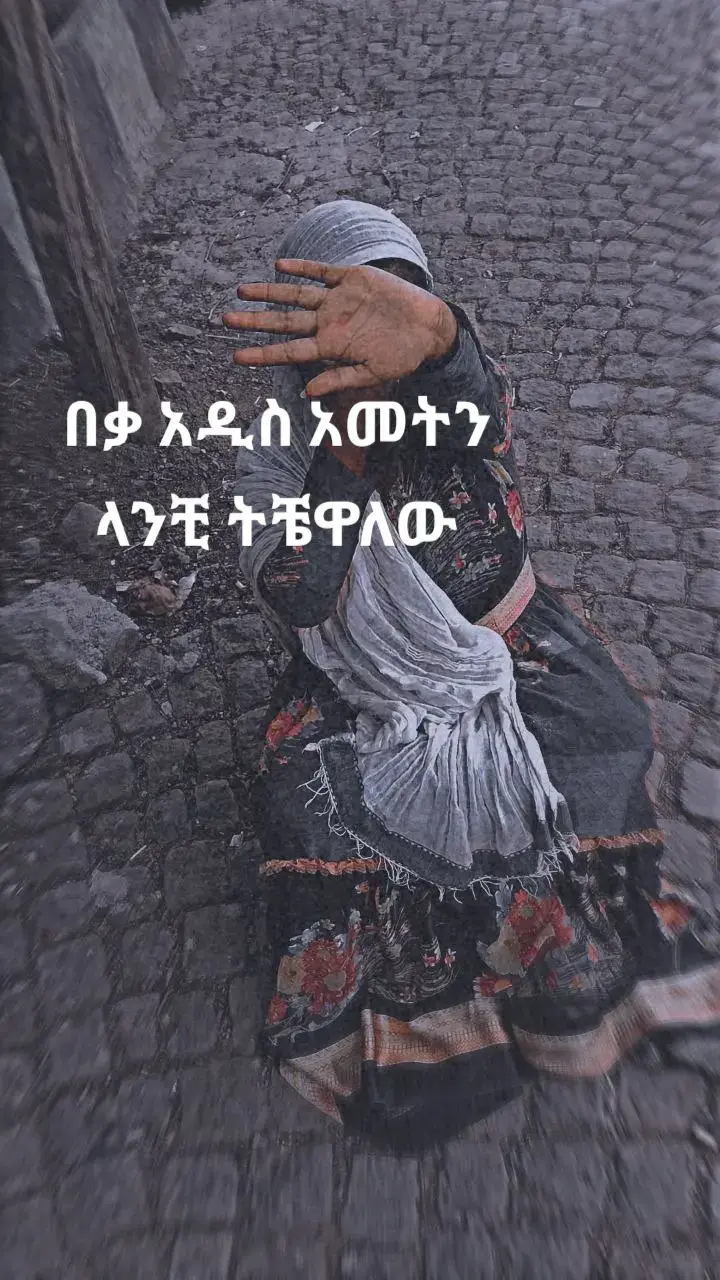 #creatorsearchinsights #ortodoxtewahdo #fyp #foryou #foryoupage 