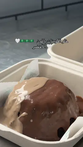 #viral #fyp #جازان #جازان_الان #جازان_الفل #ابوعريش #صبيا #العارضه #العارضه_جازان #ضمد #اكسبلورexplore #دونات #دونات_محشيه #دونات_محشي #صامطه#كافيهات_جازان #كافيهات_ابوعريش 