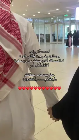 #ابوي #امي 