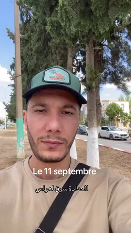 الحدادة سوق اهراس  #الجزائر #تونس #عنابة #قسنطينة 