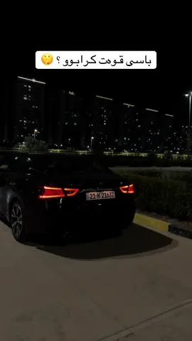 #max #maxima #slemani #typ #chamchaml دڵتان گەورە بێت😁🖤