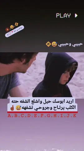 #روضـــي🎶📍📿 #لايكات_الاكسبلور_متابعه #اكسبلورexplore #fyp #الشعب_الصيني_ماله_حل😂😂 