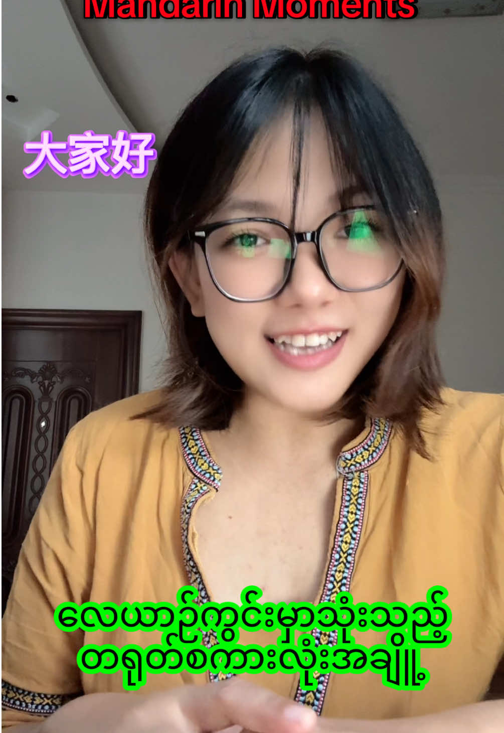လေယာဉ်ကွင်းမှာသုံးတဲ့စကားလုံးတချို့ကိုလေ့လာကြည့်ရအောင် #fyp #chinese #airport #တရုတ်စကားပြော #တရုတ်စာ 