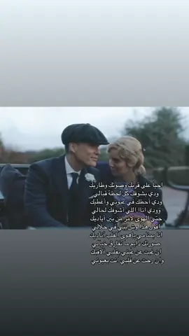 #توماس_شيلبي #fyp #foryou #foryoupage #اكبسلووور 