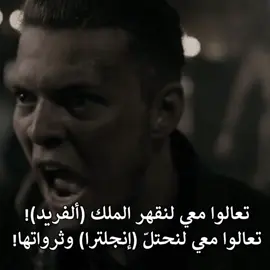 #ivar #ivarthebonelessedit #vikings #viral #explore 