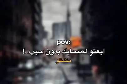 تابعني لو عاوز تضحك😂☝🏻 #منشن #fyp #fyppppppppppppppppppppppp 