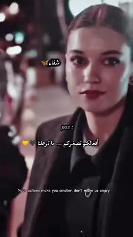 #شفاء 