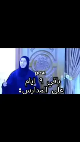 #pyfツ #تصويري📷 #capcut #الشعب_الصيني_ماله_حل😂😂 #مالي_خلق_احط_هاشتاقات🧢 