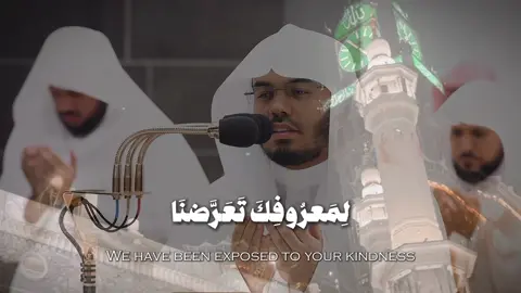 اللهم تُب علينا 😔💔. #ياسر_الدوسري #دعاء #اجر_لي_ولكم #إمام_الحرم #islam 