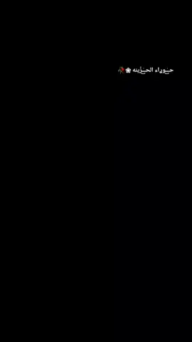 ضيم وقهر وفراك عمري شيضل بي😓💔