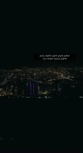 #foryoupage #foryou #sulimany #sulaymaniyah #fyp @TikTok 