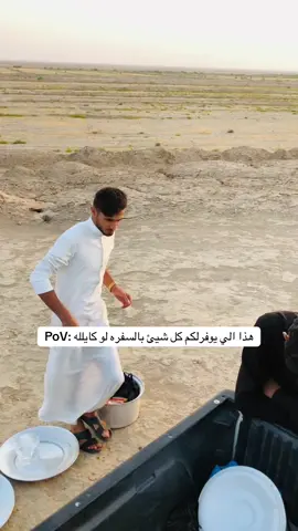 #الشعب_الصيني_ماله_حل😂😂 #حسين_ال_موسى #السماوه_مدينتي🇮🇶❤️ #foryoupage #فولو🙏🏻لايك❤ 