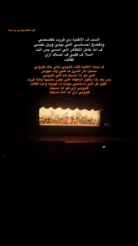 #ام_كلثوم #كوكب_الشرق #foryou #fyp #vi 