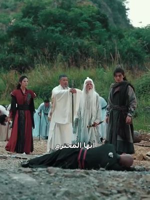 ملك المبتدئين الذي هزم الجبابرة(مدبلج)
