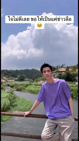 โพสต์สุดท้ายในโตวอิน อวี๋เมิ่งหลงตกตึกเสียชีวิต ขอแสดงความเสียใจกับครอบครัวด้วยนะคะ🥹🙏🏽 #อวี๋เมิ่งหลง #yumenglong #yumenglong于朦胧 #于朦胧 #พี่สี่ 