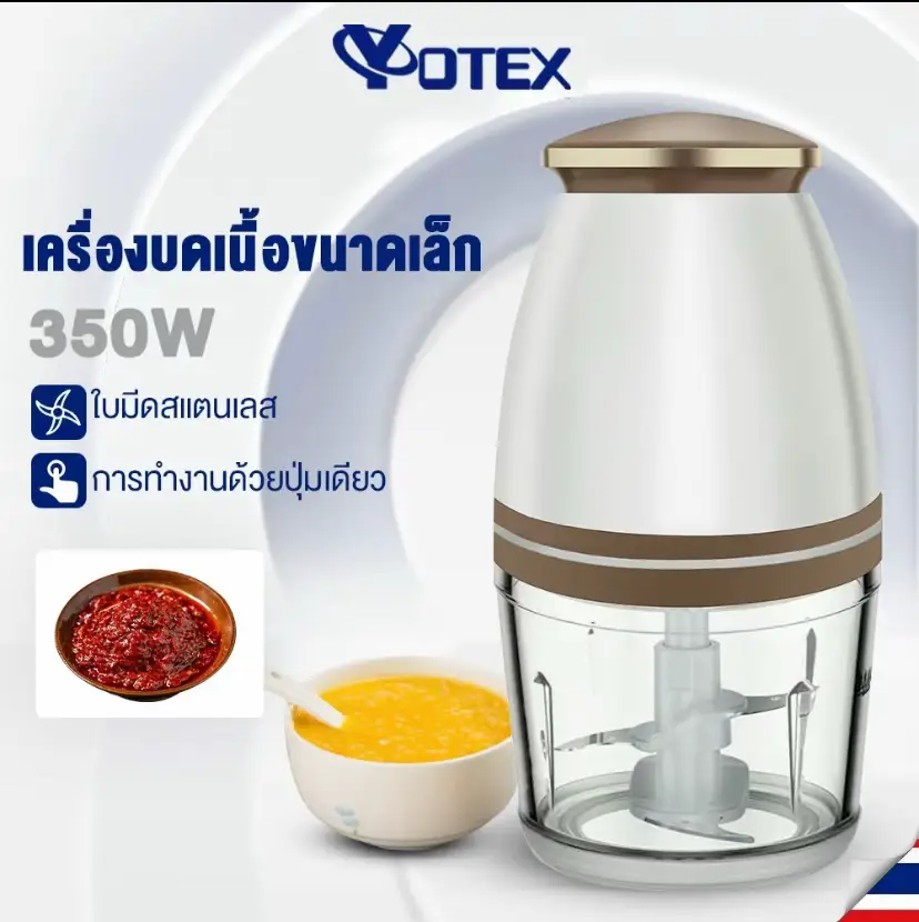 #เทรนด์วันนี้ #เครื่องปั่น 