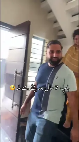Pardes 😩🥹 #foryoupage #pardesi #surprise #motherlove #fatherlove 