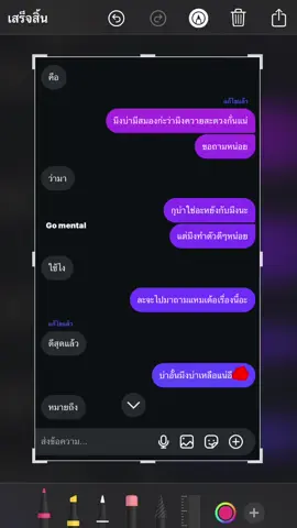 อุ้ย….#เธรดเศร้า #อยากดัง #fyp #014 