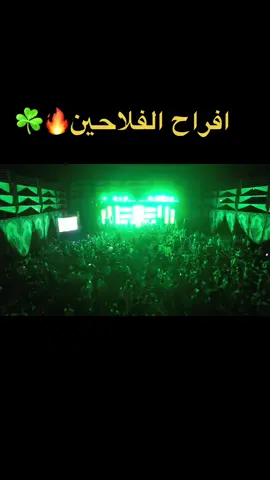 🔥