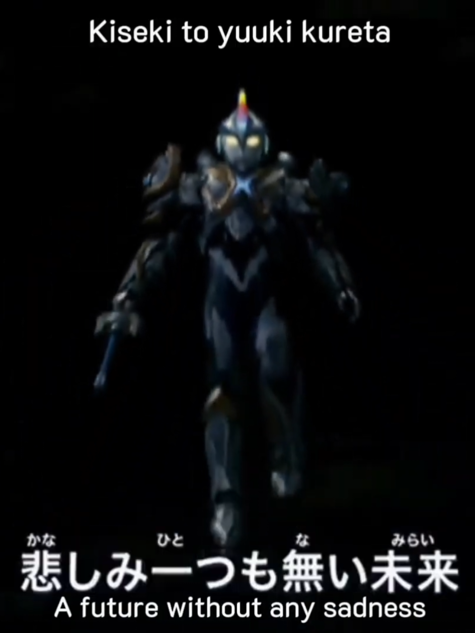 Unite ~Kimi to Tsunagaru Tame ni~ / Unite ~To Unite with You~ (Rerecording Ver.) — Ultraman Hit Song History: New Generation Chapter (English & Romaji Sub) #Ultraman #Tokusatsu #Fyp #UltramanX 