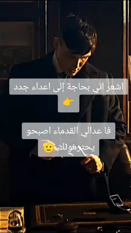 توماس شيلبي 