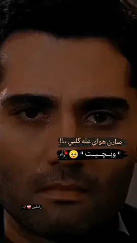 #عباراتكم_الفخمه📿📌 #شعراء_وذواقين_الشعر_الشعبي #القلم_لك_اكتب_🖇✍️ 