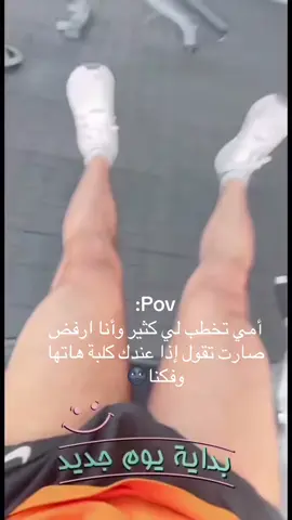 #زواج #امي 