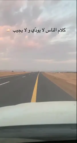 غلطان من قال البشر مابهم فرق 🔥🔥🔥🔥