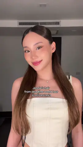 Jennie’s deadline world tour hairstyle สำหรับคนเหม่ง 🫶🏻   #ไอเดียทรงผม #jennie #blackpink #koreanhairstyle #ทรงผม 