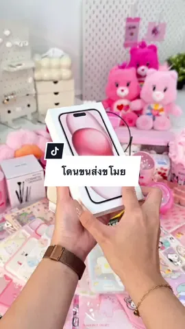 โดนขนส่งขโมย #ผ่อนโทรศัพท์ #ผ่อนไอโฟน #ผ่อนไปใช้ไป #iphone17 #muzyphone 