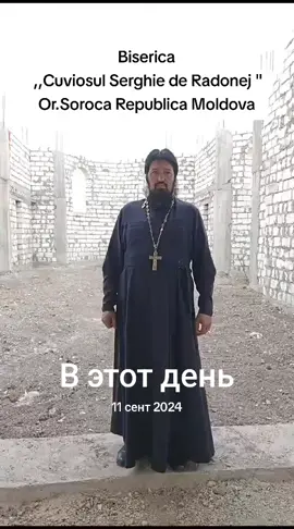 #ВэтотДень