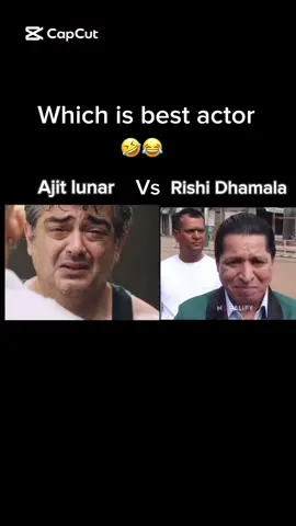 Which is best actor 🤣😂 Rishi Dhamala or Ajit kumar😂#foryoupage #fyp #comedia #funnymemes #goviral 
