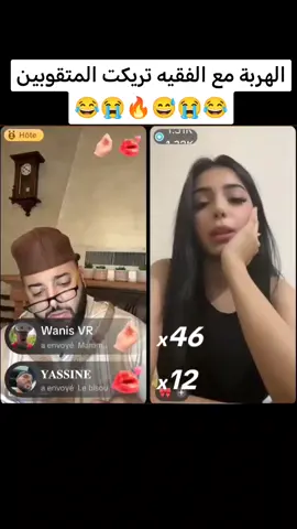 الفقيه #الفقيه #فرنسا🇨🇵_بلجيكا🇧🇪_المانيا🇩🇪_اسبانيا🇪🇸 #المغرب🇲🇦تونس🇹🇳الجزائر🇩🇿 #المغرب🇲🇦 #مغاربة_العالم @الفقيه/LiVE 