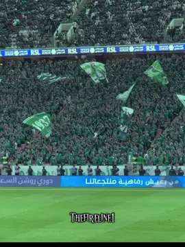 ياربي ياوالي & أهلي نحبك 🎶🎶🎶🎶 #جمهور_الاهلي #ahlifans #خط_النار #thefireline #الاهلي 