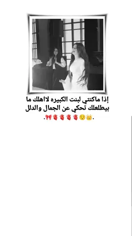ما بيطلعلك تحكي عن الجمال والدلل🎀😌#لايك_متابعه_اكسبلور_كومنت_فولو_تعليق 