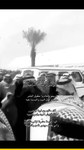 #بني_واهب_مضيم #شهران #محمد_حسن_الصقور_الكودي #الصقور #explore 